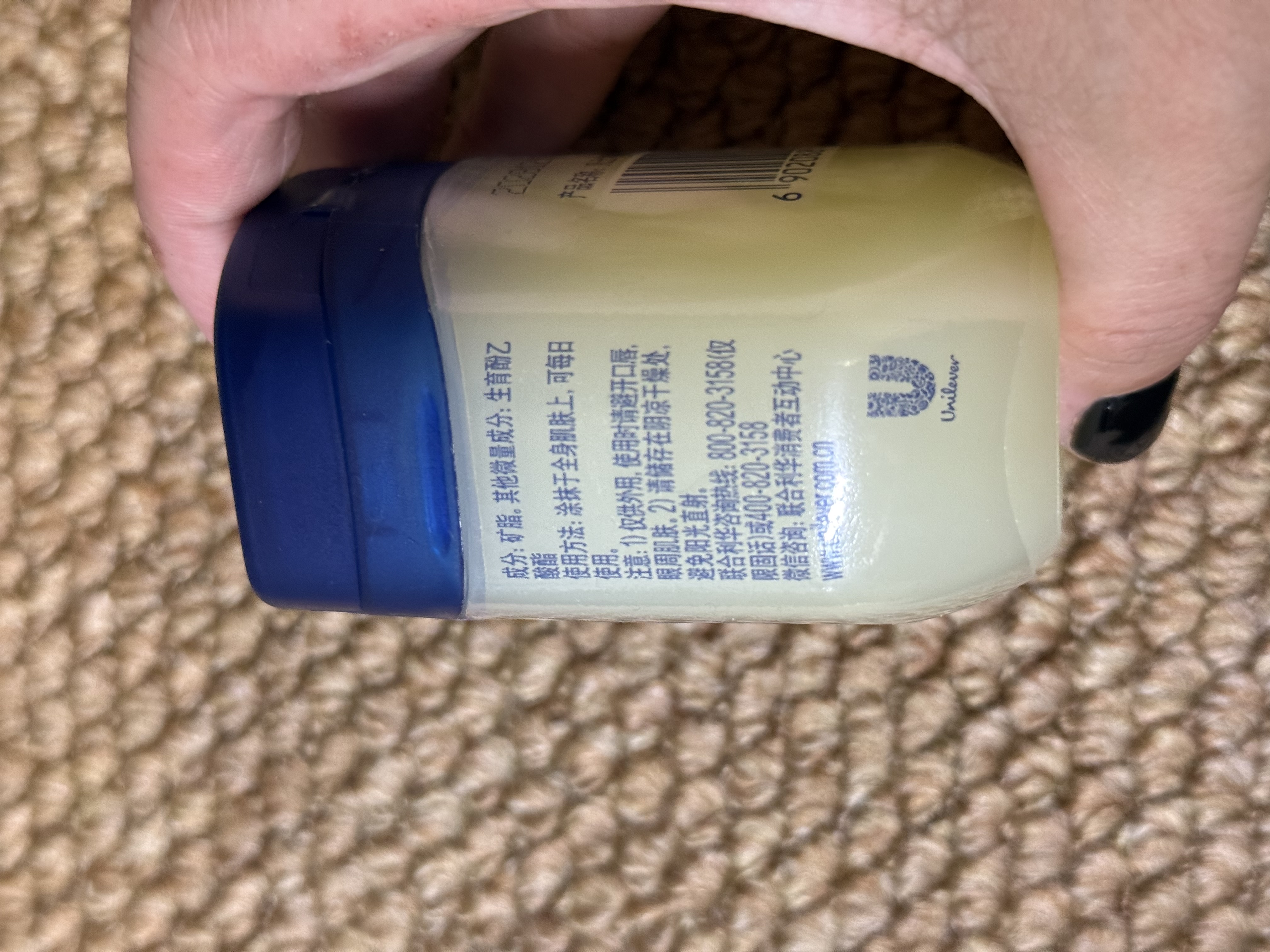 凡士林[口碑第一]修护晶冻100g防干裂夜间修护敏肌适用（新老包装随机） 实拍图