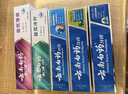 云南白药牙膏多效护口鸿运礼盒套装 益生菌清新口气洁齿护龈6支655g家庭装 实拍图