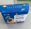 格之格803墨盒可加墨 适用惠普2132墨盒2600 1112 2621 2622 1111 2628 hp2130 1110 2131打印机墨盒 803xl 黑色 实拍图