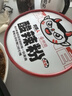 食族人京觅酸辣粉145g桶装重庆风味红薯粉Q弹双倍花生加班解馋 实拍图
