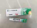 【原研】百多邦 莫匹罗星软膏2%*15g  脓疱病疖肿毛囊炎湿疹 中美史克 实拍图