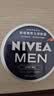 妮维雅（NIVEA）男士润肤霜150ml 清爽不油腻干皮保湿面霜护肤品送男友实用礼物 实拍图