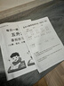 奔图（PANTUM）M1 Lite激光打印机家庭用三合一 手机无线打印机 学生错题作业试卷一键翻新 打印机办公专用 实拍图