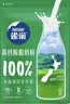 雀巢（Nestle）新西兰奶源高钙脱脂奶粉800g中老年学生男士女士全家营养早餐奶粉 实拍图