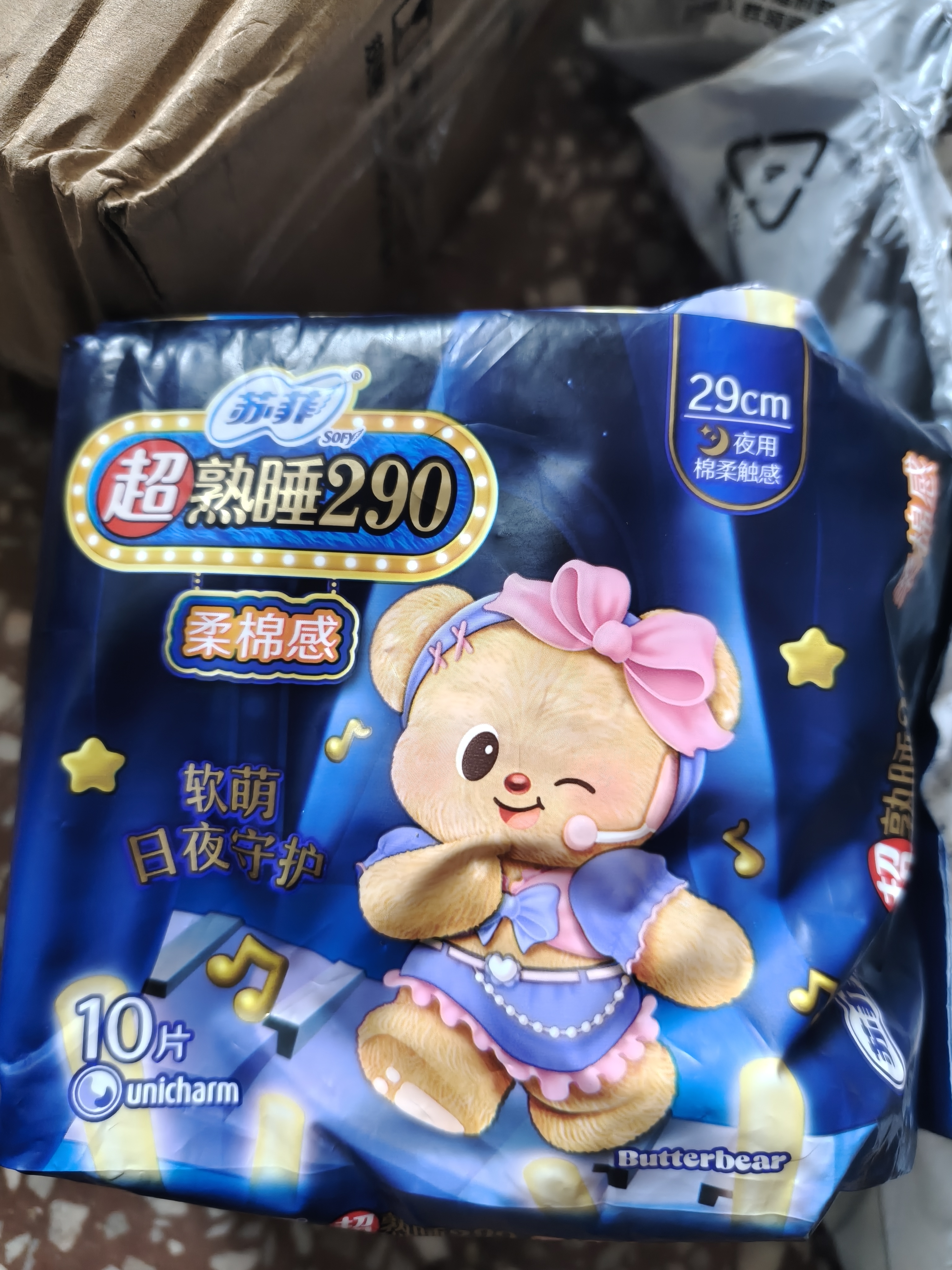 苏菲超熟睡柔棉感夜用卫生巾290mm10片量多防漏姨妈巾自营官方旗舰 实拍图