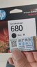 惠普（HP）680原装黑彩墨盒套装 适用hp 2138 2677 3636 3638 3838 3776 3777 3778 4678 5078 5088 实拍图