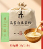 豆叔纯豆浆豆奶粉京东自营0添加蔗糖黄豆粉40%高蛋白质 25g*21条 实拍图