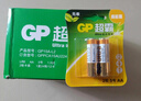 超霸（GP）5号电池40粒五号碳性干电池适用于耳温枪/血氧仪/血压计/血糖仪/鼠标等5号/AA/R6P 商超同款 实拍图