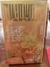 京东京造桂花红茶袋泡茶 冷泡茶 15小袋 实拍图