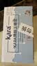 KARA牌醇正浓椰浆65ml*12支 佳乐拒绝添加奶茶店生椰拿铁 实拍图