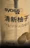 丝蕴（syoss）控油蓬松清新柚子洗发水改善油塌护发素洗发露(洗420ml+润420ml) 实拍图