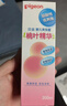 贝亲（Pigeon）贝亲桃叶精华洗护组（ 爽身露200ml+洗发沐浴二合一 500ml） 实拍图