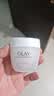 玉兰油（OLAY）水润滋养面霜50g焕白亮白女士护肤品保湿面霜生日礼物送女友 实拍图