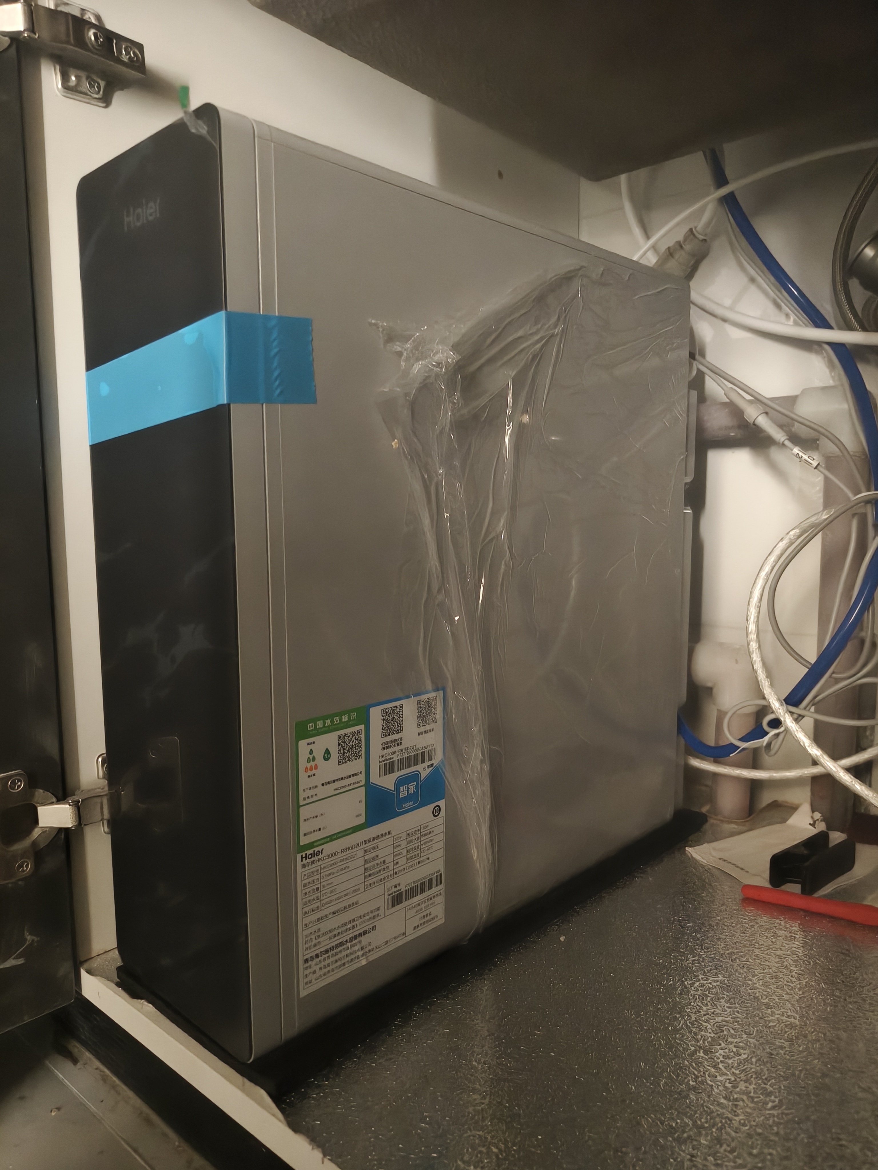 海尔（Haier）净水器鲜活水pro1200G6年长效RO膜抑菌滤芯净饮机家用厨房反渗透过滤直饮净水机HKC3000-R816D2U1 实拍图