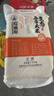 裕道府生态五常大米5斤一袋 东北大米2.5kg 粳米 京东自营 当季新米 实拍图