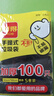 利得背心垃圾袋黑色50*60cm100只双面1.7丝大号家用办公手提垃圾袋 实拍图