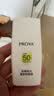 珀莱雅（PROYA）【刘亦菲同款】盾护防晒50ml 防水防汗防晒霜军训高倍生日礼物 实拍图