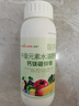 绿盼中量元素水溶肥料钙镁硼锌铁钾微多元素叶面肥冲施500g 实拍图