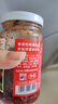 仲景 香辣味香菇酱230gx2瓶 拌饭拌面夹馍下饭酱菜蘑菇调味酱 实拍图