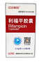 [PUDA] 利福平胶囊0.15g*100粒/盒 实拍图