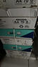 APP 金光APP（蓝蜗牛）A4/70g 复印纸a4打印纸顺滑不卡纸a4纸整箱 500张/包8包/箱（4000张）企业采购 实拍图
