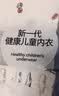 红豆儿童内裤男童棉质平角短裤A类抑菌内裤青少年四角短裤衩K4001 160 实拍图