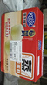 港荣蒸蛋糕奶香900g面包零食饼干西式糕点甜品零食下午茶独立小包装 实拍图