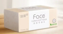 洁柔抽纸 粉Face3层120抽*12包 可湿水面巾纸 提装纸巾 柔韧卫生纸 实拍图