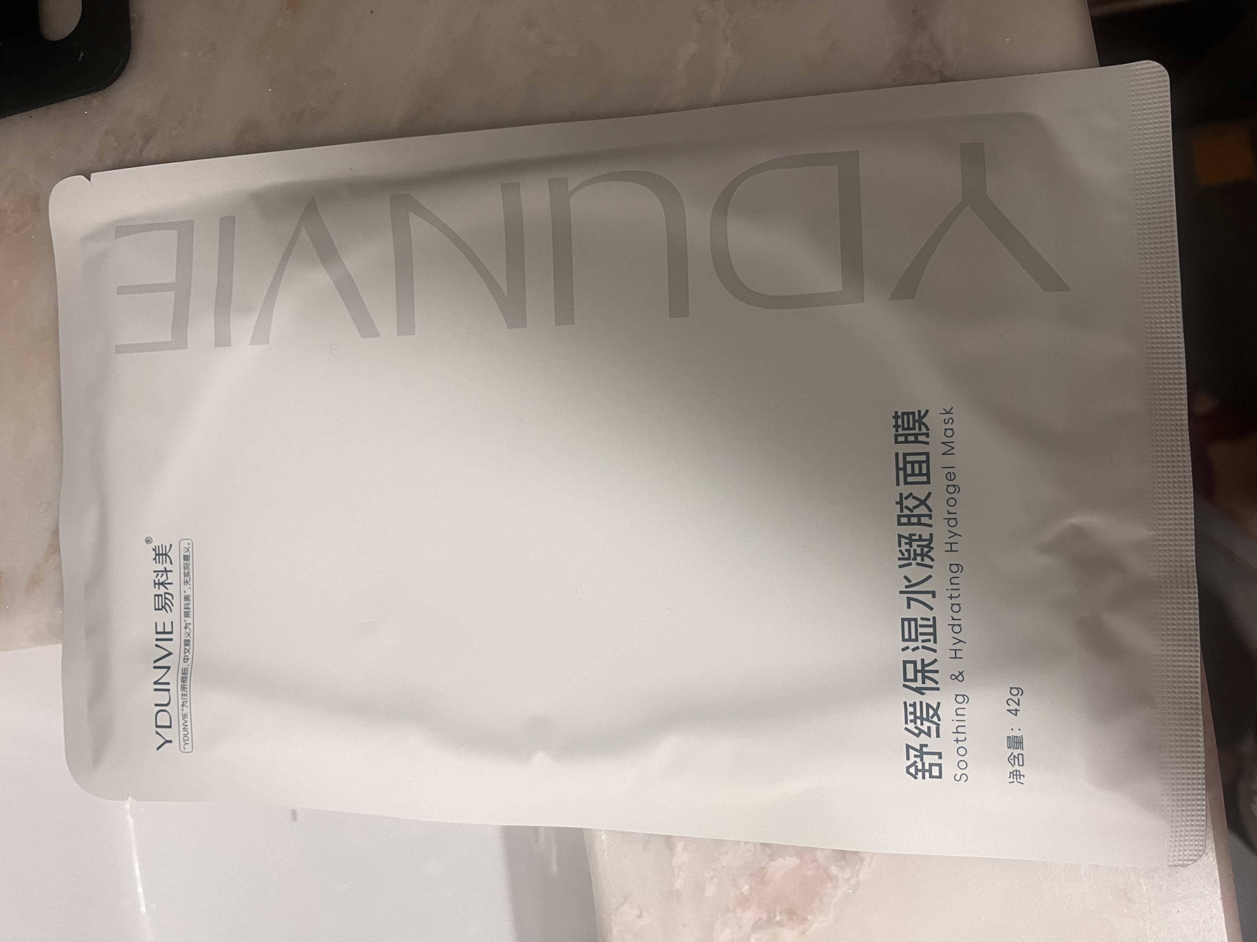 易科美【七夕礼物】冰晶点阵美容仪磨皮机缩毛孔焕肤控油紧致细纹送女朋友老婆 智柔版星光粉礼盒 实拍图