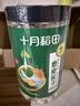 十月稻田 莲子 400g 湘潭产去芯磨皮白莲子 桂圆百合银耳羹煲汤食材 实拍图
