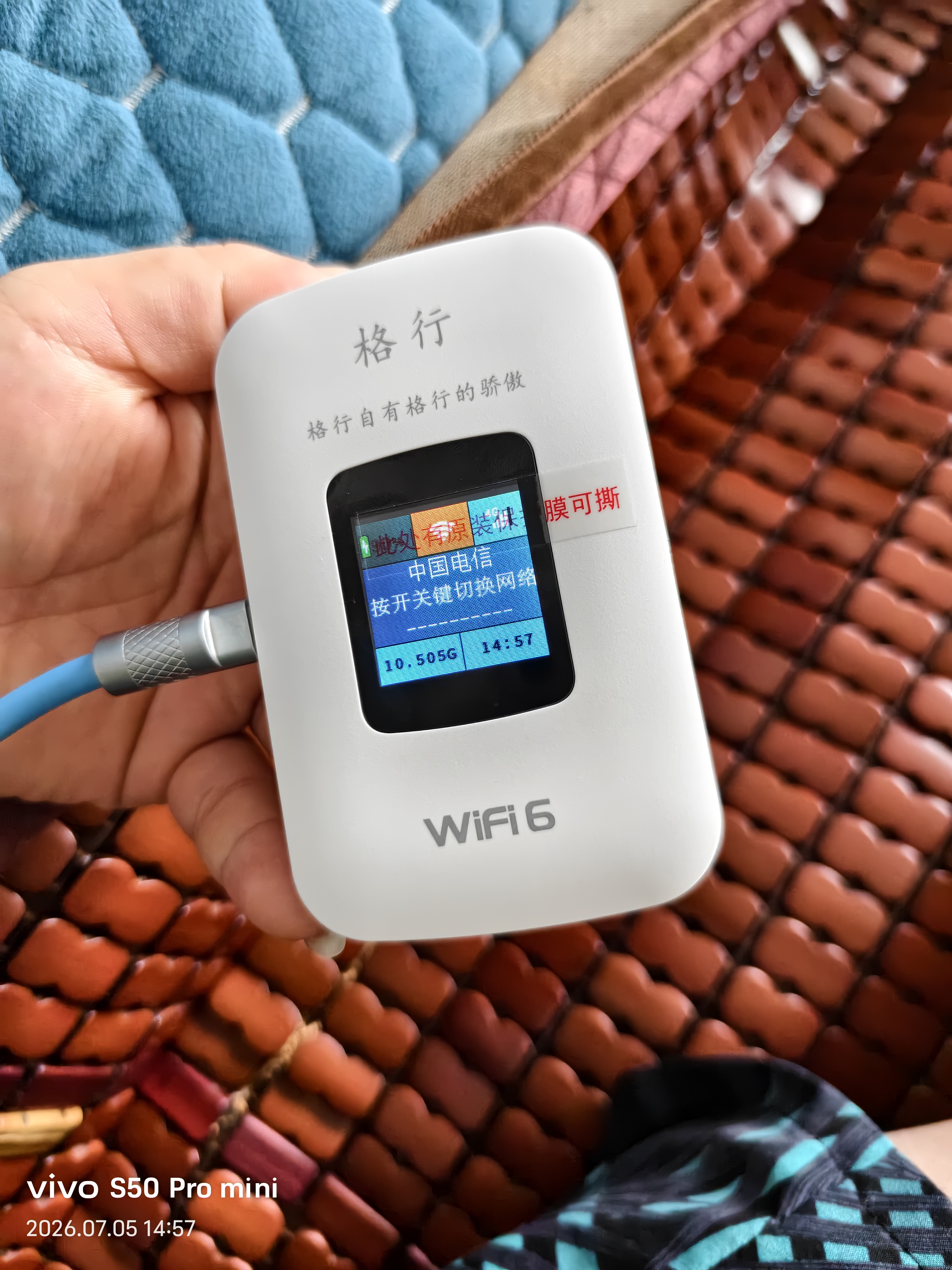 格行随身wifi6官方正品免插卡移动无线网络随身wifi路由器cpe三网通便携式车载移动wifi无线流量2026款 京仓速发GX002【充值套餐也可退】顶配WiFi6 实拍图