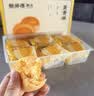 鲍师傅芝士蛋黄酥300g糕点早餐休闲零食办公室小吃零食端午礼盒源头直发 实拍图