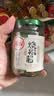 川娃子烧椒酱230g调味料下饭菜下饭酱拌饭拌面酱 辣椒酱 辣酱 调味酱 实拍图