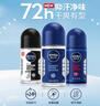 妮维雅（NIVEA）抑汗除臭净味香体腋下止汗夏季干爽男士海洋酷爽爽身走珠液50ml 实拍图