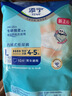 添宁（TENA）PROskin成人拉拉裤L60片（腰围：66-135cm）内裤式老年人尿不湿 实拍图