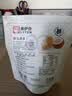 来伊份椰蓉腰果70g 每日坚果干果炒货 果仁干果食品休闲零食即食 实拍图