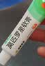 【原研】百多邦 莫匹罗星软膏2%*10g  脓疱病疖肿毛囊炎湿疹 中美史克 实拍图