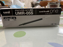 uni三菱【热门商品】 UMR-05S按动笔芯0.5mm中性笔黑色替芯 适用小浓芯ONE UMN-S-05系列 10支 实拍图