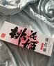 东阿阿胶桃花姬阿胶糕285g礼袋款即食阿胶糕 送妈妈 送长辈女礼物营养品 实拍图