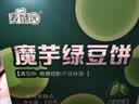 麦酥园 绿豆糕绿豆饼干早餐面包蛋糕点老式休闲零食无糖精成人小吃330g 实拍图