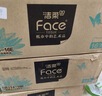 洁柔抽纸 艺术油画Face4层100抽*16包  M码大尺寸 整箱纸巾 热门商品 实拍图