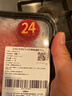 【24小时肉】240天黑猪通脊350g 实拍图