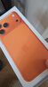 Apple/苹果【需签收激活】iPhone 17 Pro Max 1TB 星宇橙色 支持移动联通电信5G 双卡双待手机 实拍图