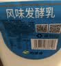 西域春 冰淇淋风味酸奶 1kg*1桶 新疆特产生牛乳发酵多种益生菌营养健康 实拍图