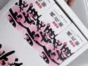 东阿阿胶桃花姬阿胶糕75g*3礼盒装即食阿胶 送妈妈礼品送长辈礼物女营养品 实拍图