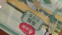 美丽雅洗碗海绵12片百洁布刷碗刷锅厨房抹布抗菌去污清洁擦 实拍图