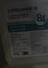 木之天次氯酸钠84消毒液5kg大桶家用商用消毒衣物漂白洁厕甲流感含氯 实拍图