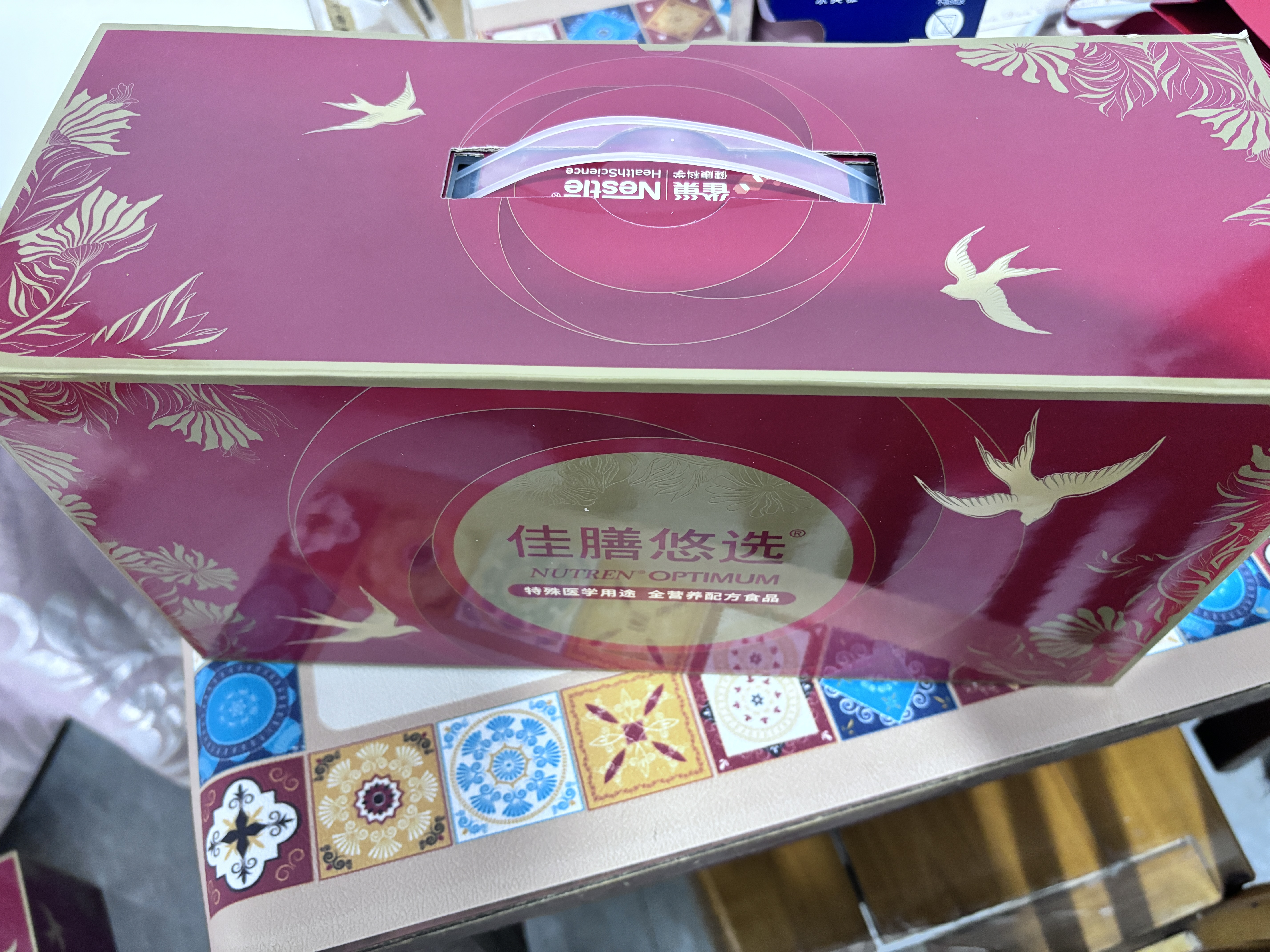 雀巢健康科学佳膳悠选 医学全营养配方粉400g*2 JD专供礼盒 术后恢复送礼 实拍图