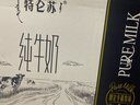 蒙牛特仑苏纯牛奶全脂灭菌乳利乐钻200mL*10盒 早餐奶 实拍图