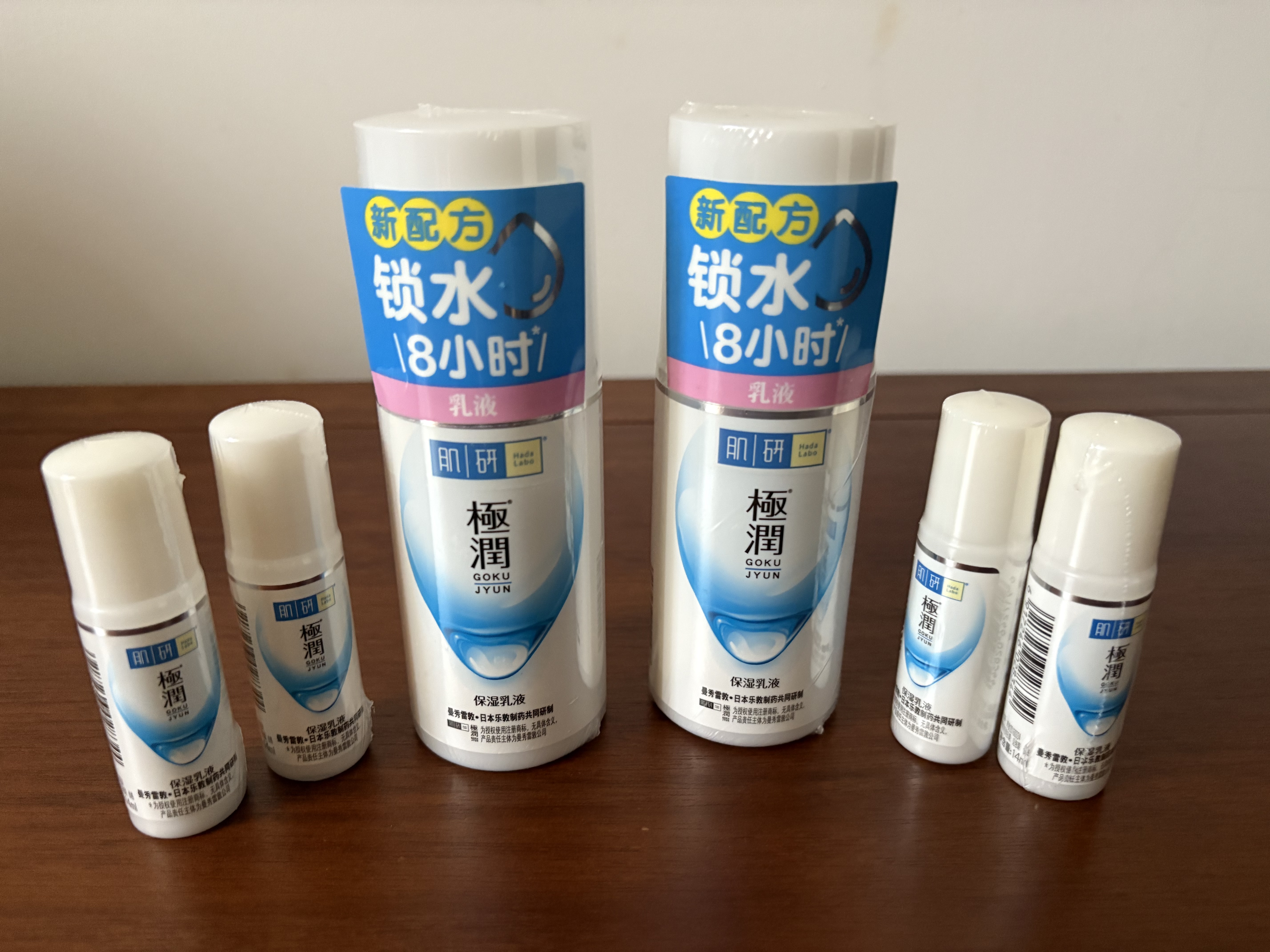 肌研极润保湿乳液90ml*2 补水保湿玻尿酸深层滋润面霜敏感肌护肤品女 实拍图